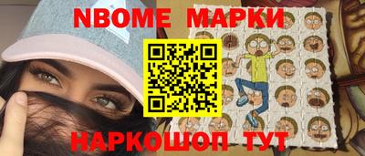 молекула духа Кинель