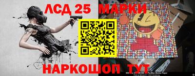 молекула духа Кинель