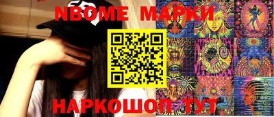 МДМА Кингисепп