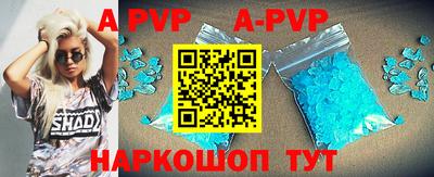 молекула духа Кинель