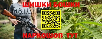МДМА Кингисепп