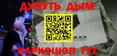 молекула духа Кинель