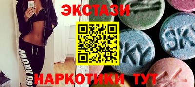 МДМА Кингисепп
