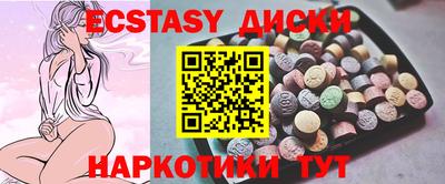 МДМА Кингисепп