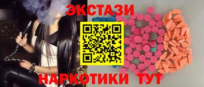 молекула духа Кинель