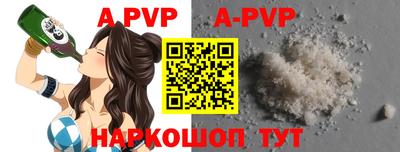 молекула духа Кинель