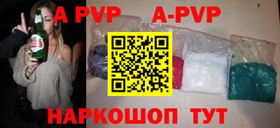 МДМА Кингисепп