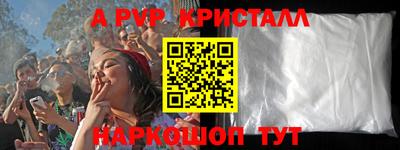 молекула духа Кинель