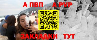 МДМА Кингисепп