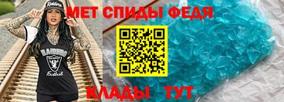 молекула духа Кинель