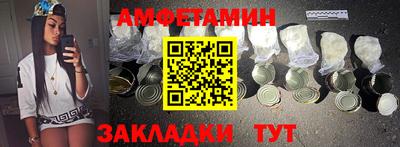 МДМА Кингисепп