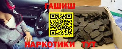 молекула духа Кинель
