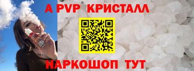 МДМА Кингисепп
