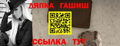 молекула духа Кинель