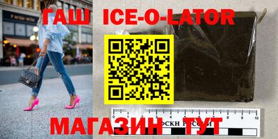 молекула духа Кинель