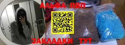 МДМА Кингисепп