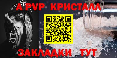 МДМА Кингисепп