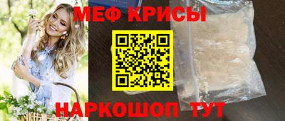МДМА Кингисепп