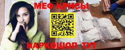 МДМА Кингисепп