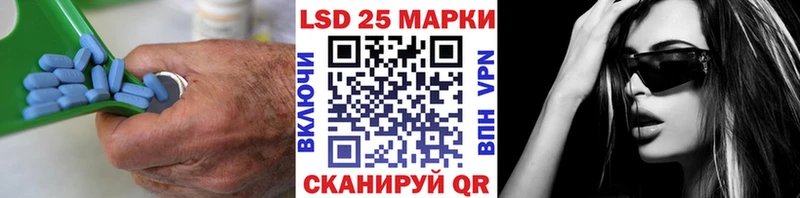 Лсд 25 экстази кислота  мега онион  Кушва 
