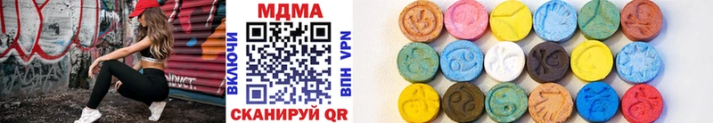 MDMA Molly  закладка  Кушва 