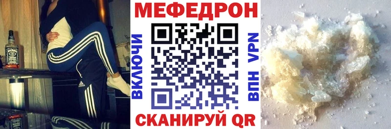МЕФ мука  гидра онион  Кушва 