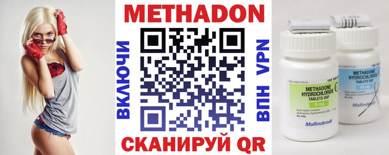 МЕТАДОН кристалл  блэк спрут рабочий сайт  Кушва  как найти закладки 