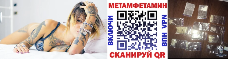 Первитин витя  MEGA как войти  Кушва 