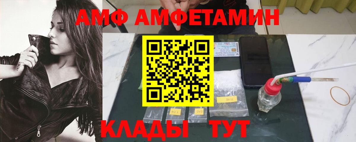 Метамфетамин мет  Вход с VPN  Кушва  Первитин  Метамфетамин мет 