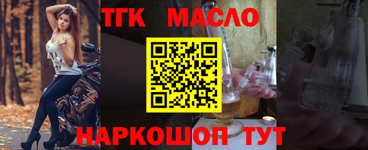 Кушва  ТГК Wax  Вход с VPN 