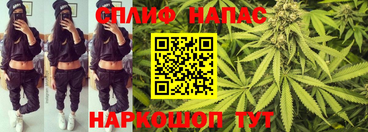 Кушва  Бошки марихуана тримм  Вход с VPN  Шишки марихуана THC 21% 