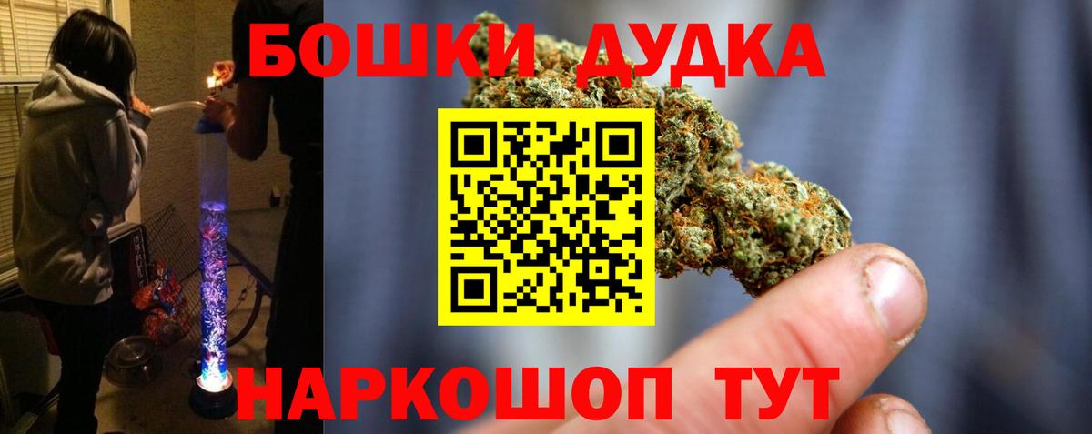 МАРИХУАНА марихуана Кушва